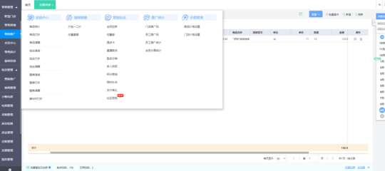 ERP系統(tǒng)產(chǎn)品編號的定義與應(yīng)用