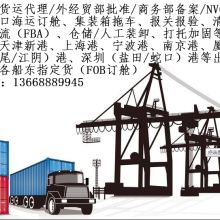 深圳海川國際貨代公司 專注國內貨運代理，連接物流新干線