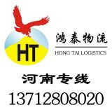 東莞大朗鴻泰貨運(yùn) 專業(yè)國(guó)內(nèi)貨運(yùn)代理服務(wù)，代收貨款更安心
